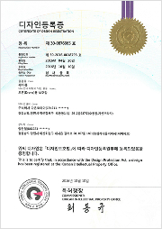 Design Registration