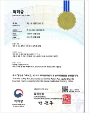특허권