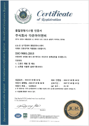 ISO 9001:2015