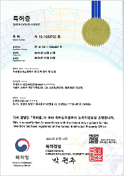 Patents