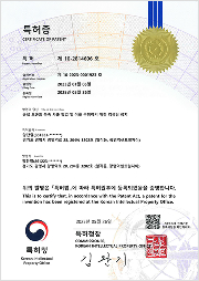 Patents