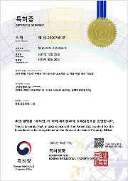Patents