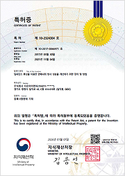 Patents