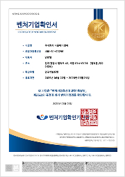 Venture Enterprise